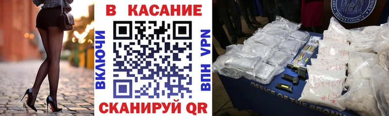 Как найти наркотики Облучье блэк спрут вход  ГАШИШ  Бошки Шишки  Кокаин  Альфа ПВП 