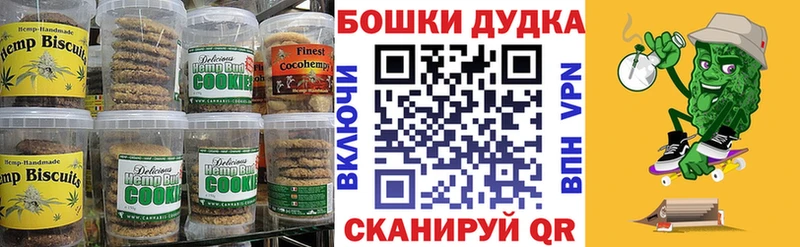 Cannafood конопля  Облучье 