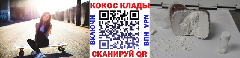 Кокаин Перу  цены   мега ТОР  Облучье 