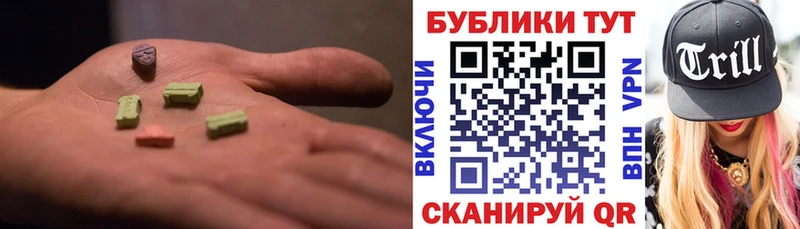 Экстази mix  как найти закладки  Облучье 