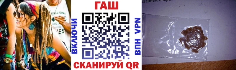 маркетплейс официальный сайт  Облучье  Гашиш хэш 