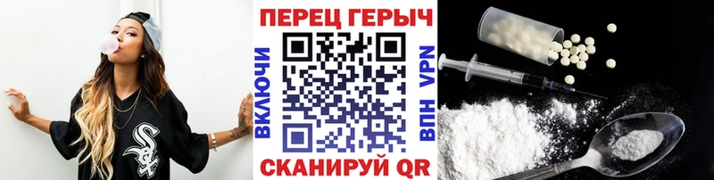 Героин VHQ  Облучье 