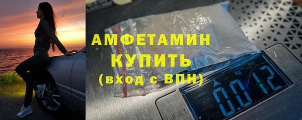 синтетический гашиш Верхний Тагил