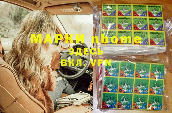 mdma Бронницы