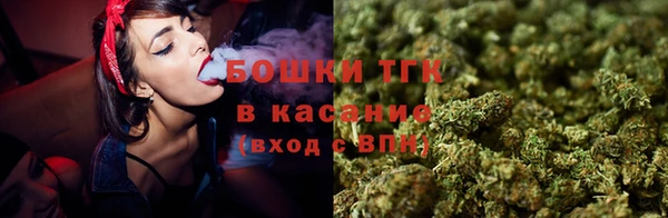 mdma Бронницы