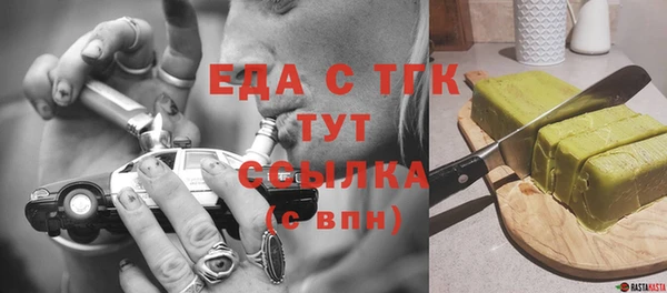 mdma Бронницы
