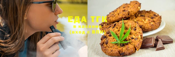 прущая мука Бородино