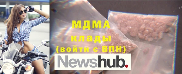 MDMA Беломорск