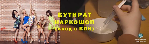 дистиллят марихуана Бугульма