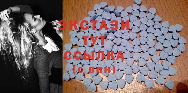 mdma Бронницы