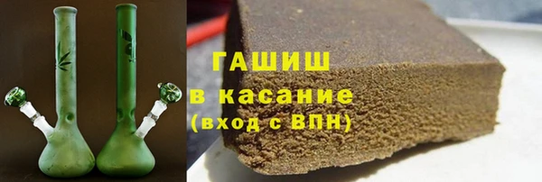 мефедрон мука Белокуриха