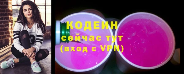 дистиллят марихуана Бугульма