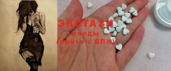 дистиллят марихуана Бугульма