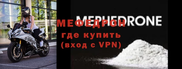 прущая мука Бородино