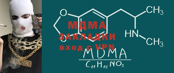 дистиллят марихуана Бугульма