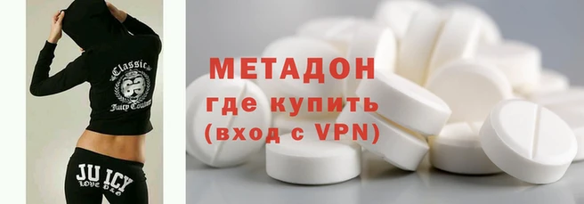 mdma Бронницы
