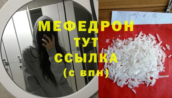 дистиллят марихуана Бугульма