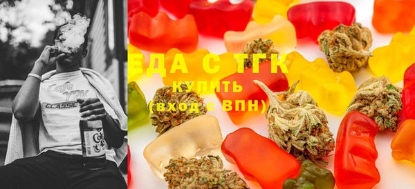 дистиллят марихуана Бугульма