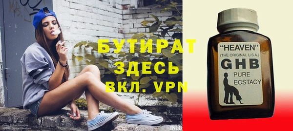 mdma Бронницы