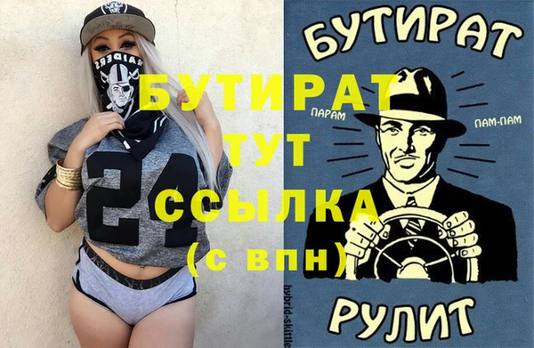 дистиллят марихуана Бугульма