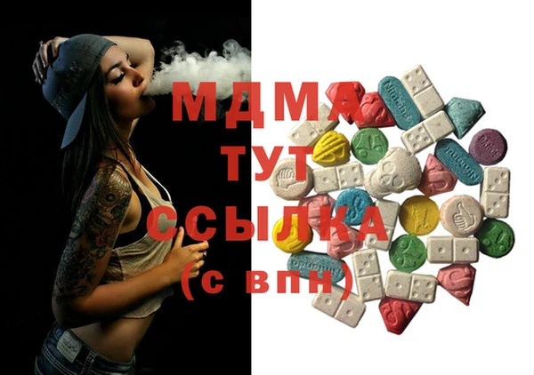 дистиллят марихуана Бугульма