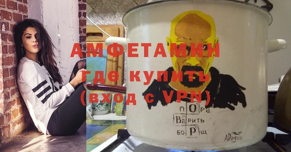 дистиллят марихуана Бугульма