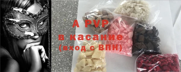 дистиллят марихуана Бугульма