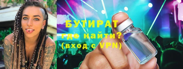 дистиллят марихуана Бугульма