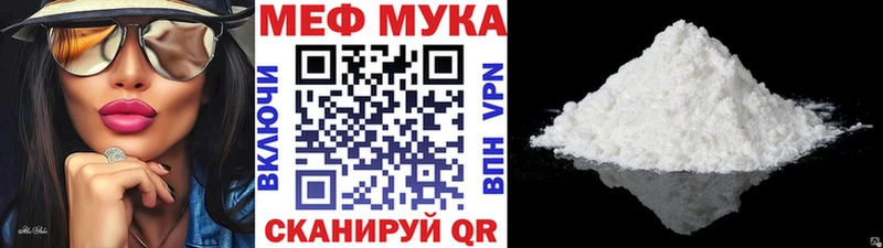 МЕФ 4 MMC  OMG маркетплейс  Облучье 