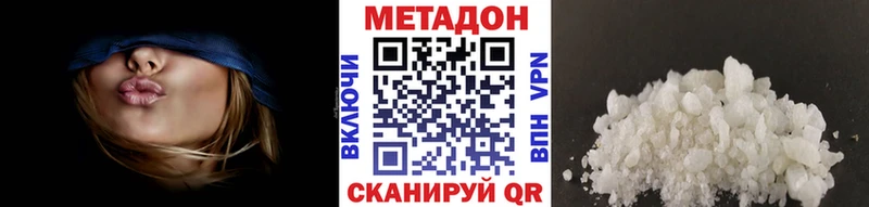 как найти закладки  Облучье  Метадон белоснежный 