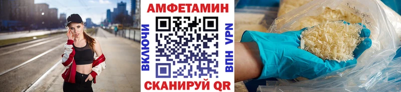 ОМГ ОМГ как войти  Облучье  МЕТАМФЕТАМИН кристалл 