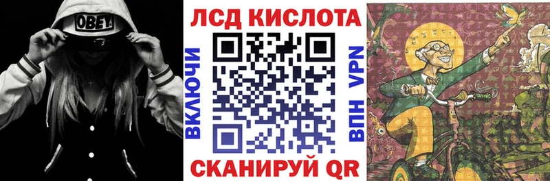 наркошоп  Облучье  Марки N-bome 1,5мг 