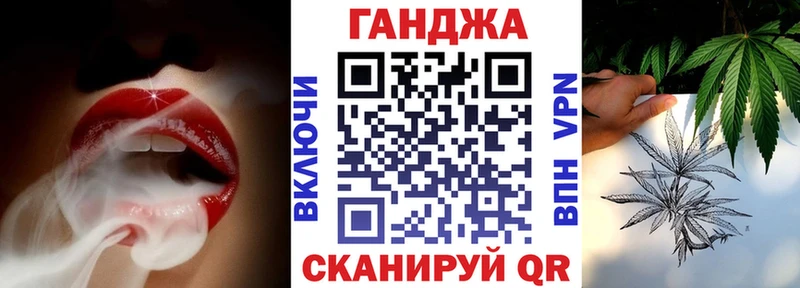 Канабис планчик Облучье